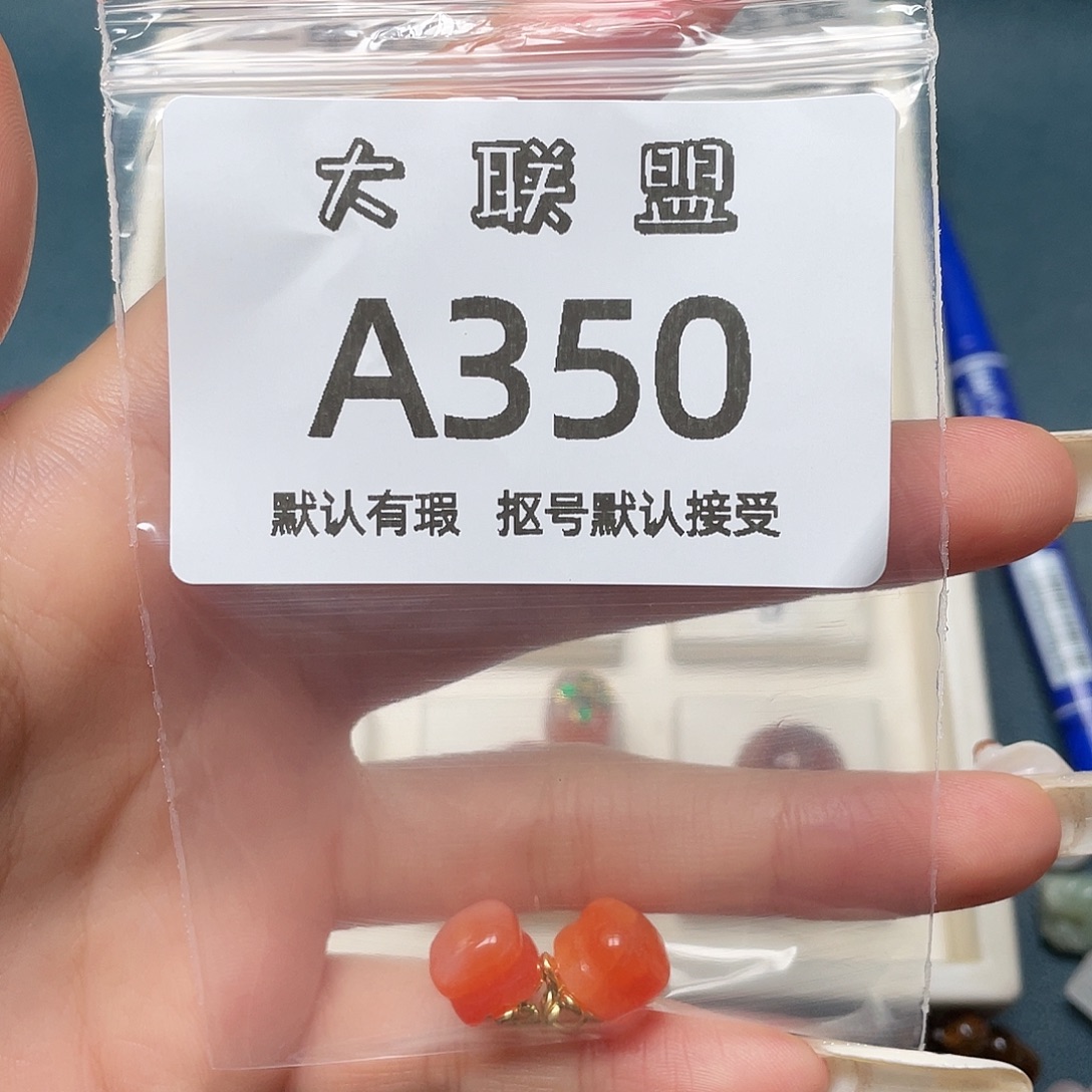 ᥫ****玛瑙/玉髓未镶嵌颈饰