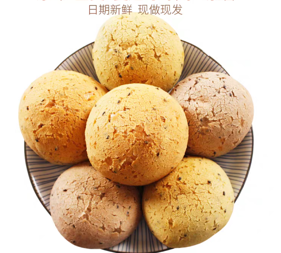 麻薯面包球汕姆同平替款营养早餐点心代餐网红解馋休闲食品
