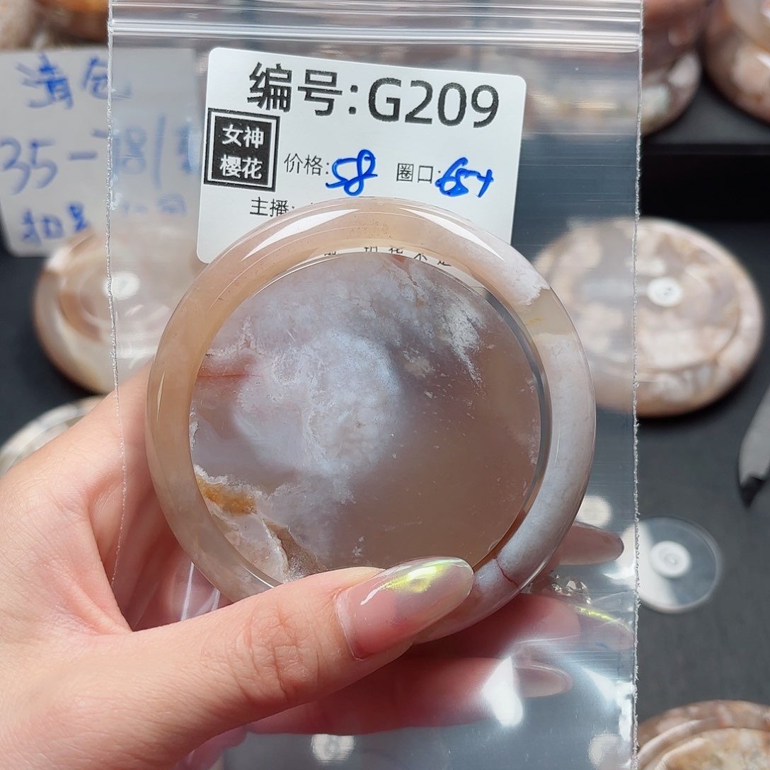 石英质玉手镯合金卡**?