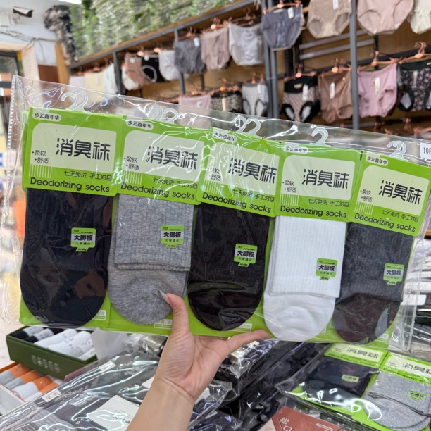 【男士大脚】46-50码脚