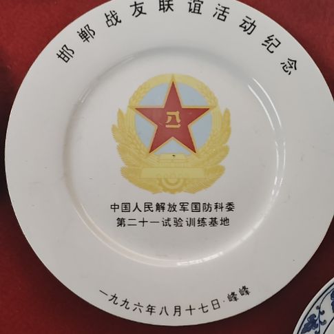 瓷片瓷片，各种摆件，均有瑕疵。沙锅！ 口直径21cm。