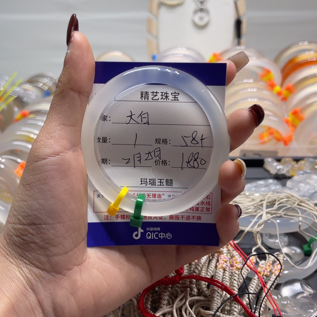 玛瑙/玉髓手镯未镶嵌