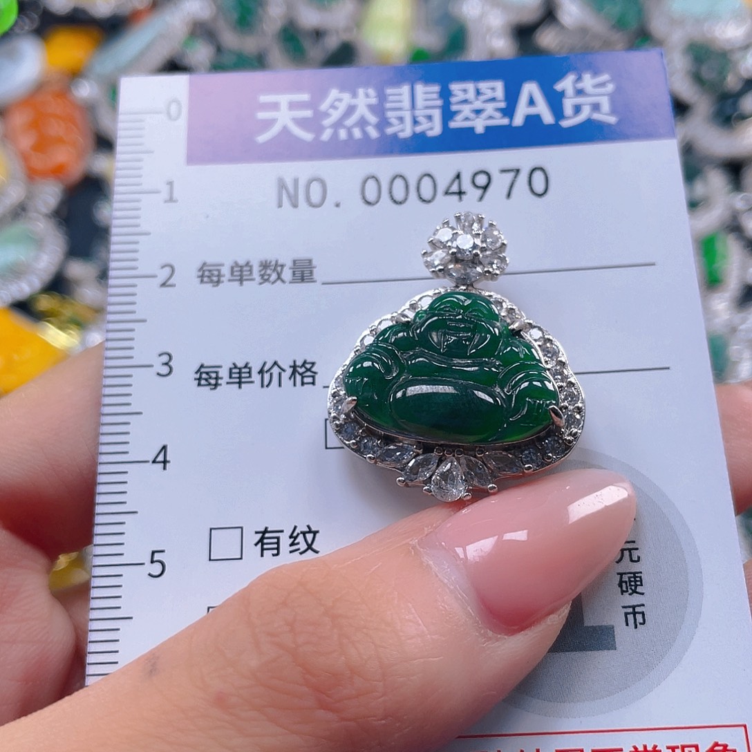 翡翠未镶嵌吊坠(不含链)