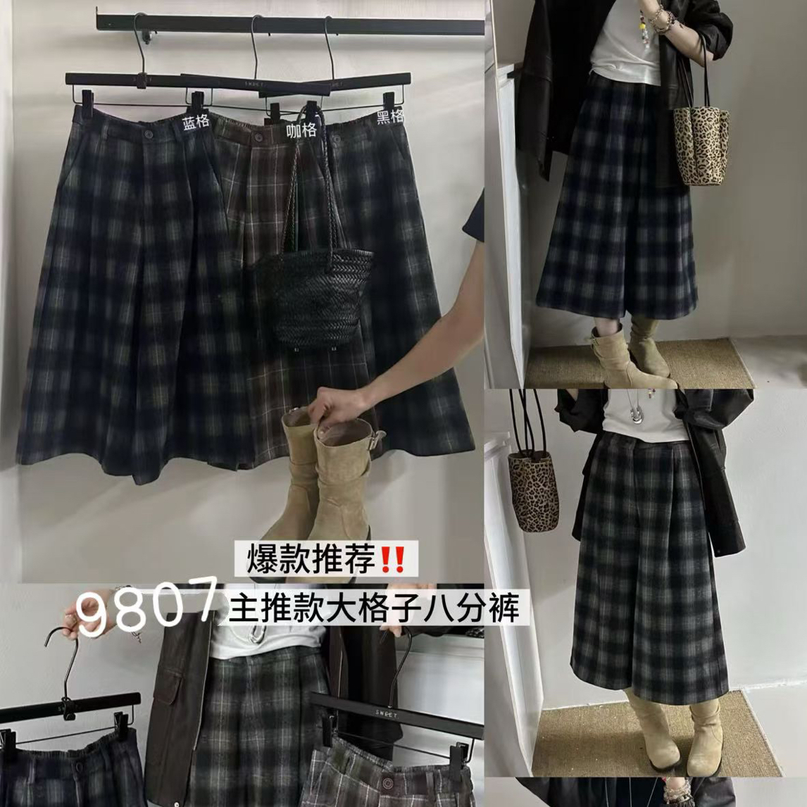 秋冬洋气百搭格子阔腿直筒七分裤女小个子显瘦外穿休闲裤