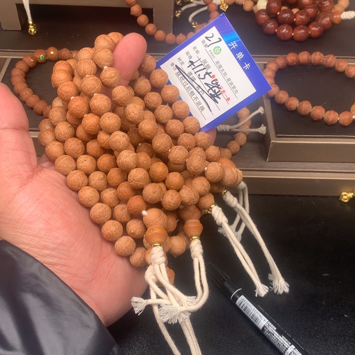 凤眼菩提手串凤眼菩提27