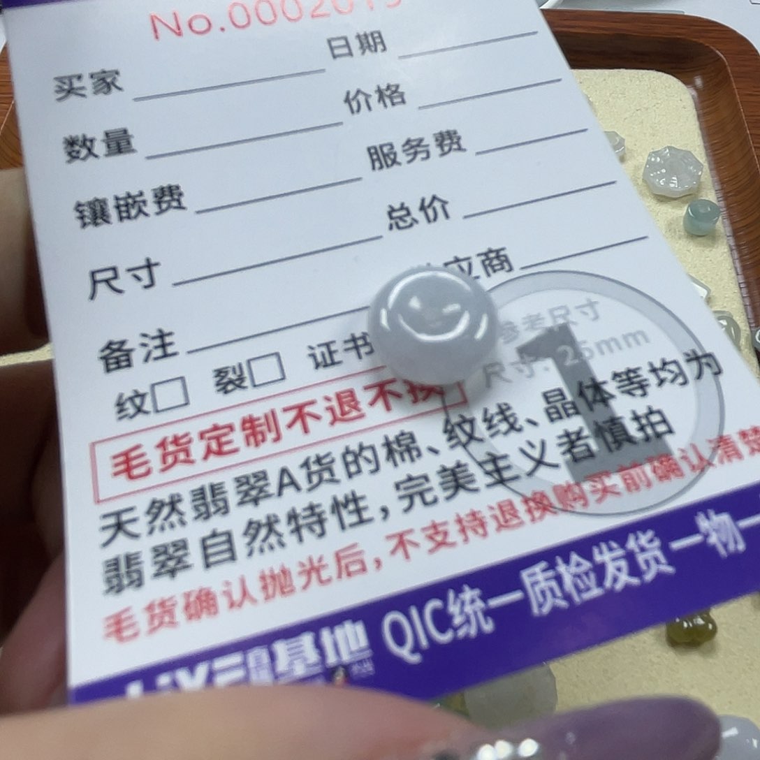 翡翠颈饰未镶嵌天然缅甸a货翡翠