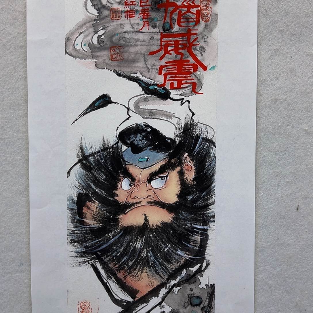 国画只红梅只红梅