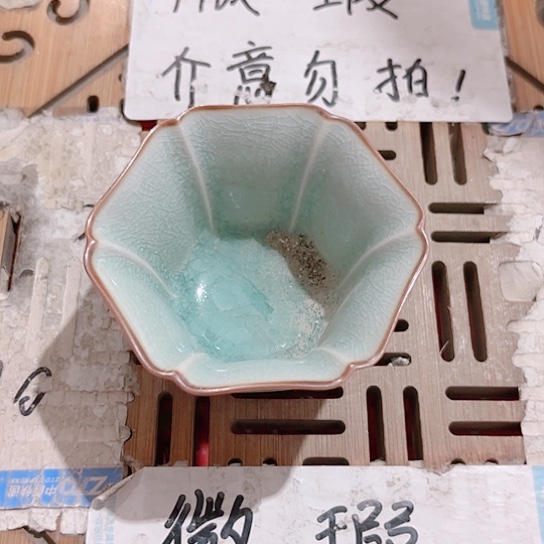 微瑕介意的朋友勿拍谢谢支持