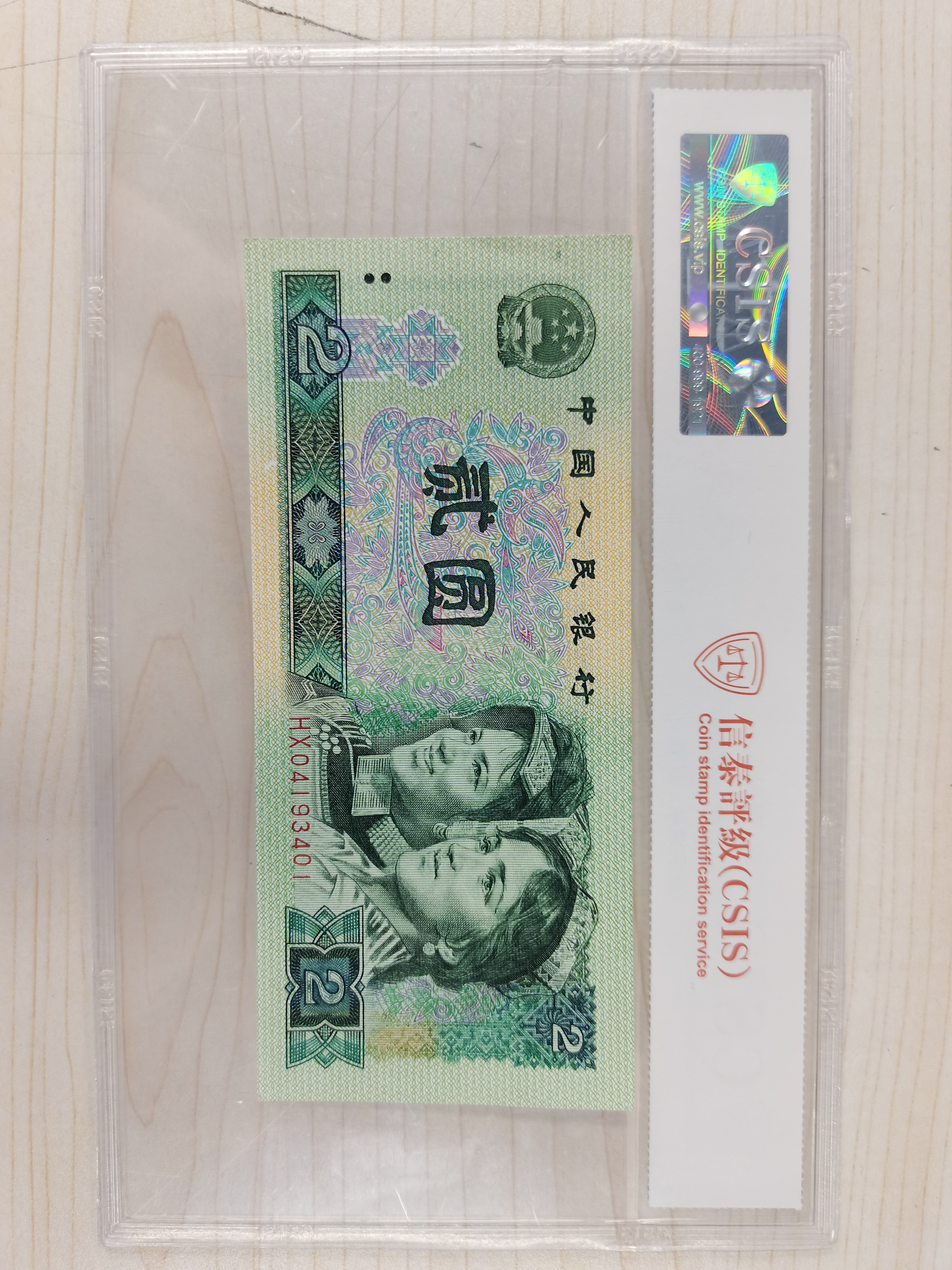 L青铜太阳轮（号码随机发货）