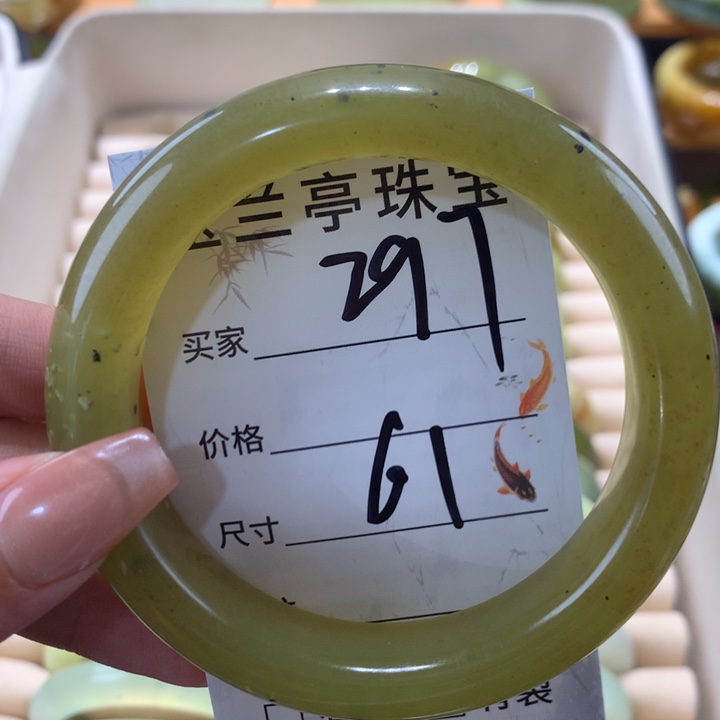 未镶嵌蛇纹石玉手镯