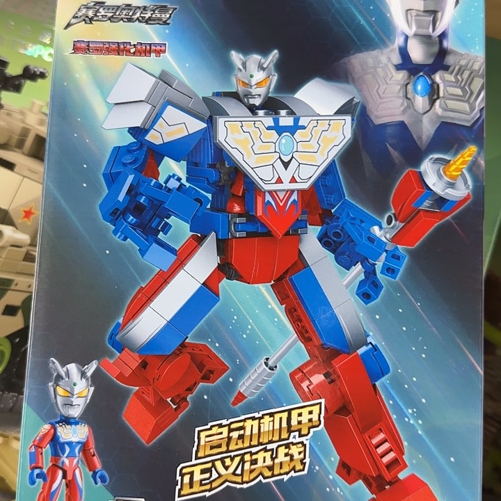 塑料积木积木积木