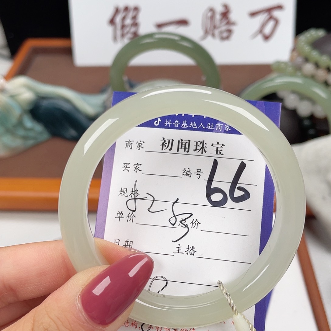 未镶嵌手镯和田玉?****ᜊ