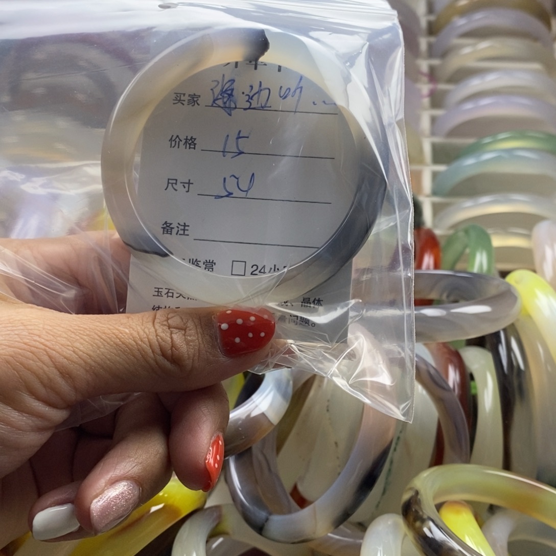 玛瑙/玉髓合金手镯