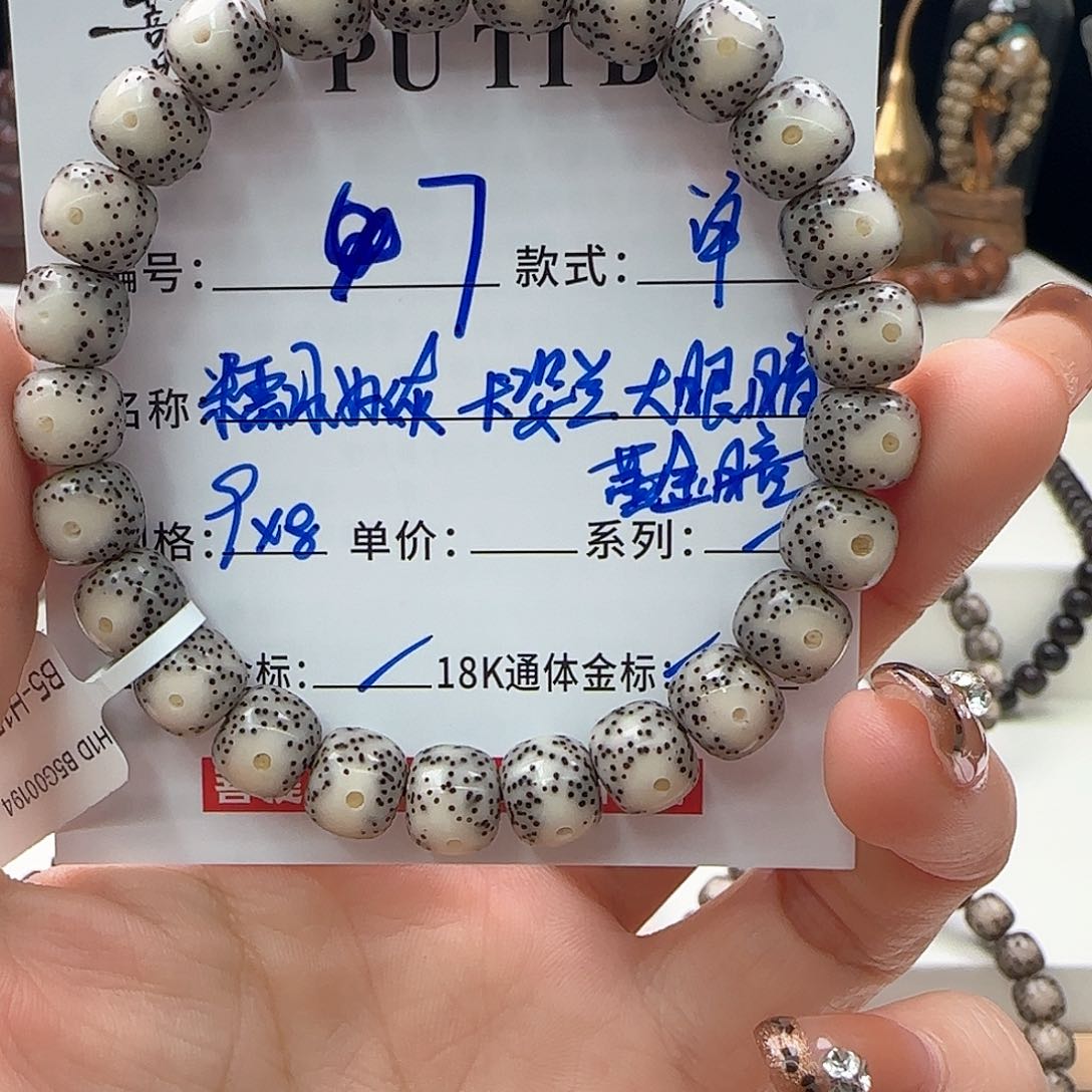 星月菩提手串星月