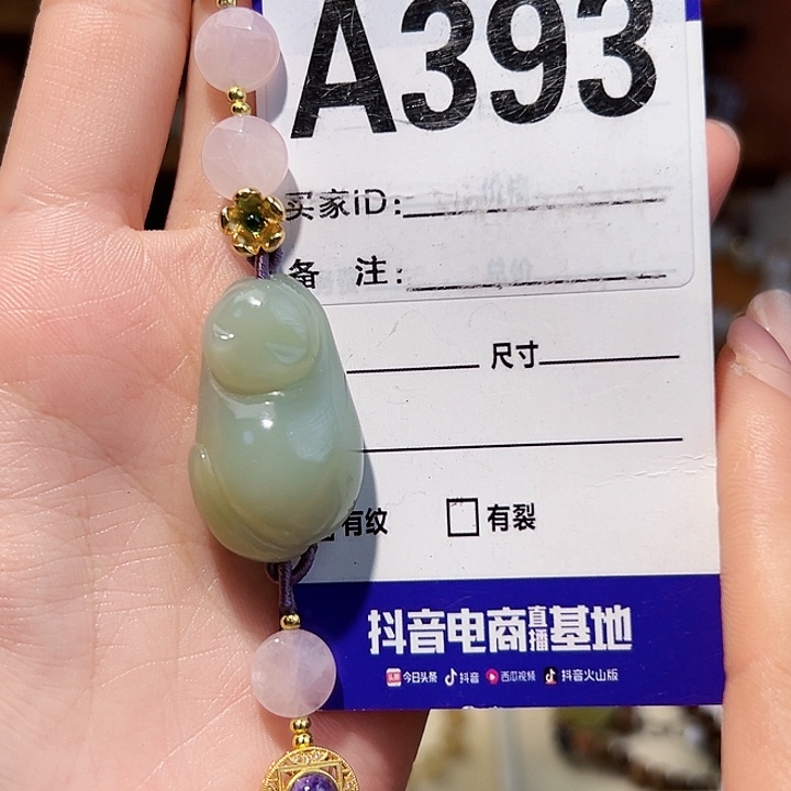 未镶嵌手链和田玉C