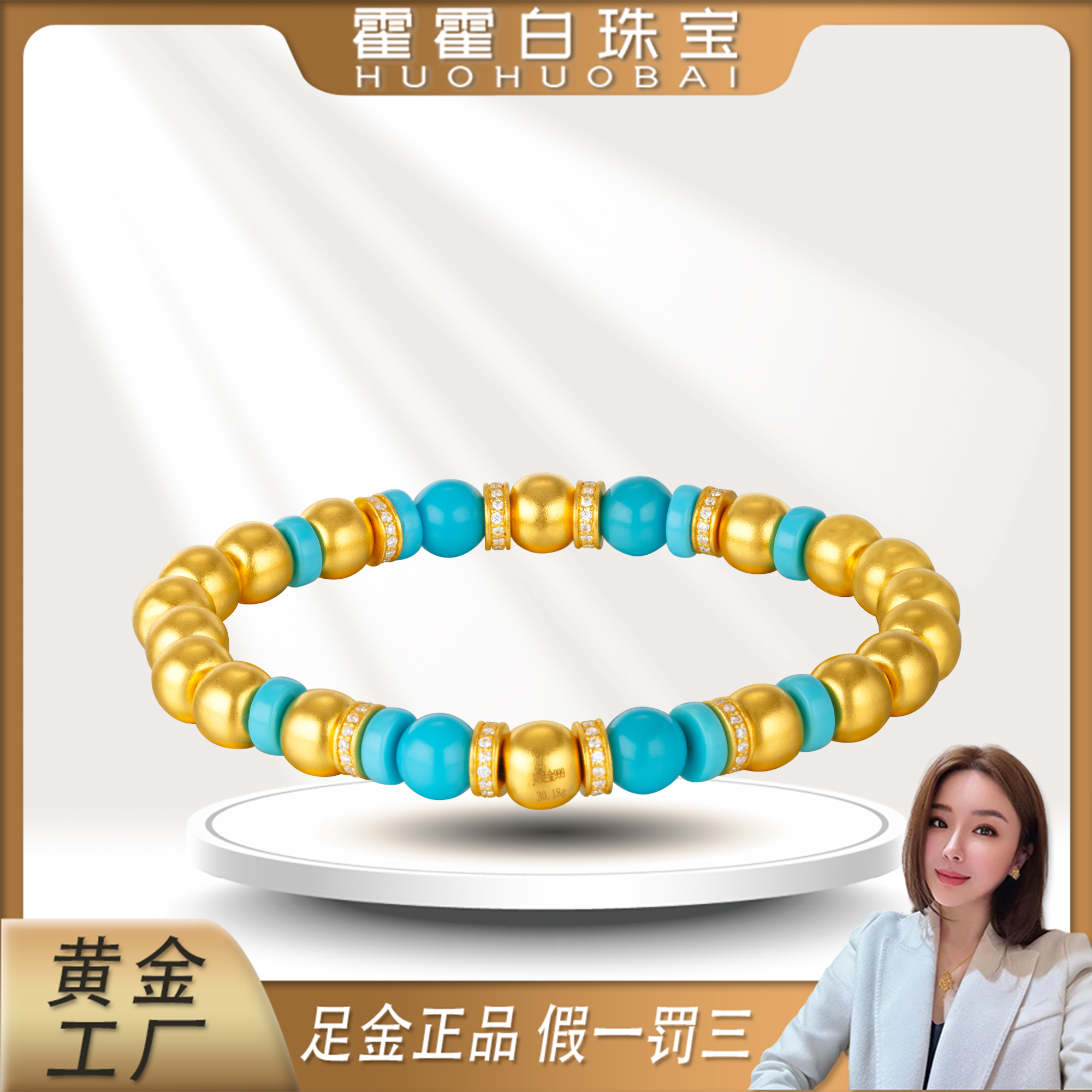 霍霍白珠宝黄金足金苹果珠文玩摆件古法传承女士精美礼物