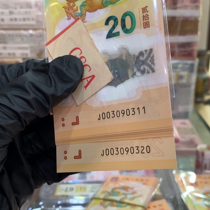 塑料龙四金山倒置标十003090311