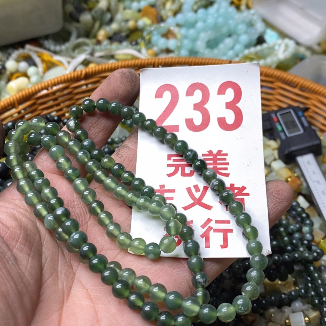 蛇纹石玉挂坠未镶嵌
