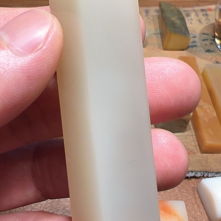 寿山石旭**泉寿山石品种篆刻扭章