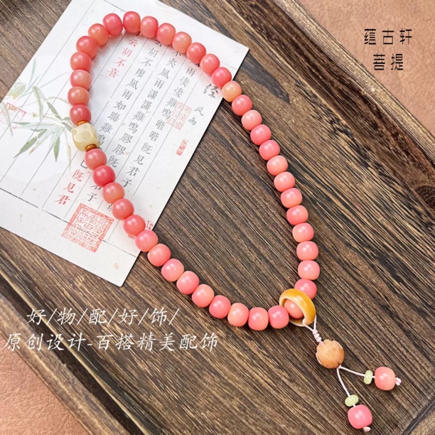 【送盘玩袋】水蜜桃粉色菩提双圈手串10*9mm