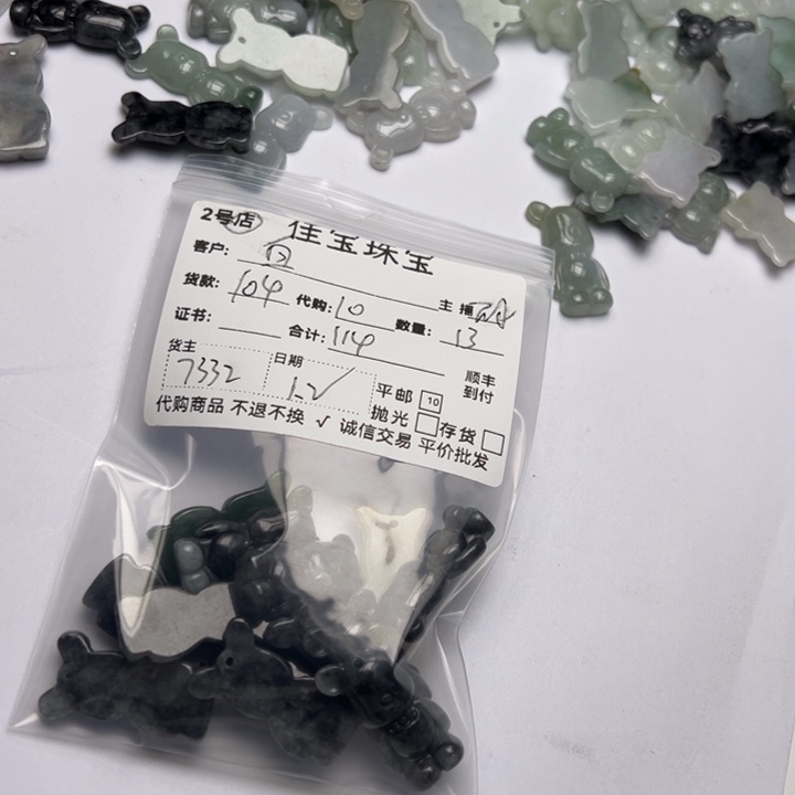 白***了翡翠未镶嵌颈饰暴力熊