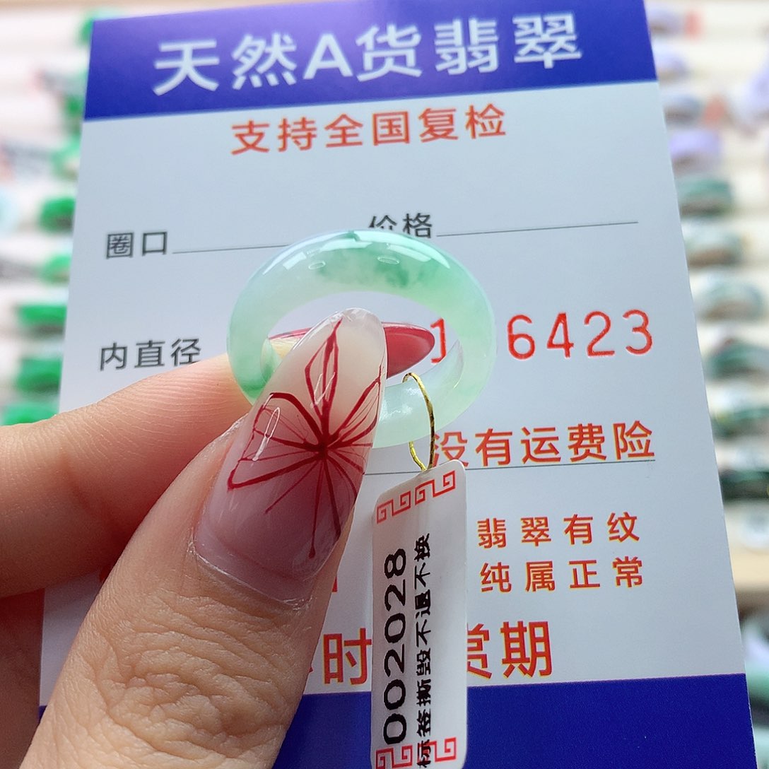 翡翠戒指未镶嵌12号