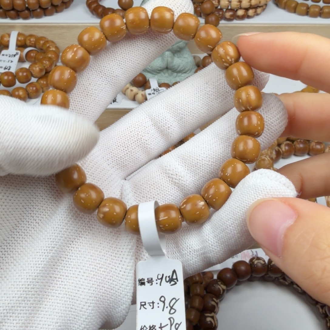 手串紫金鼠90B实心老型9.7mmD