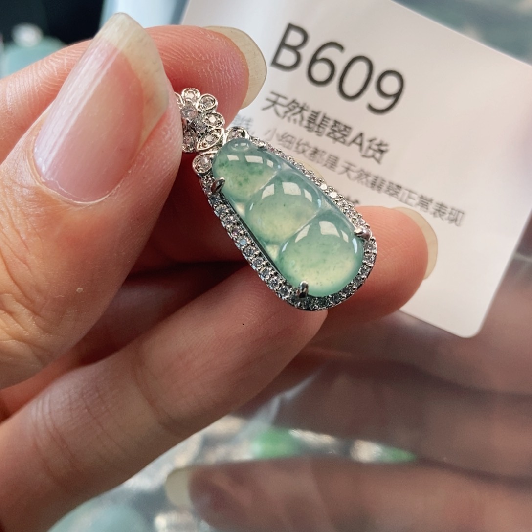 【闪购商品】翡翠吊坠(不含链)未镶嵌