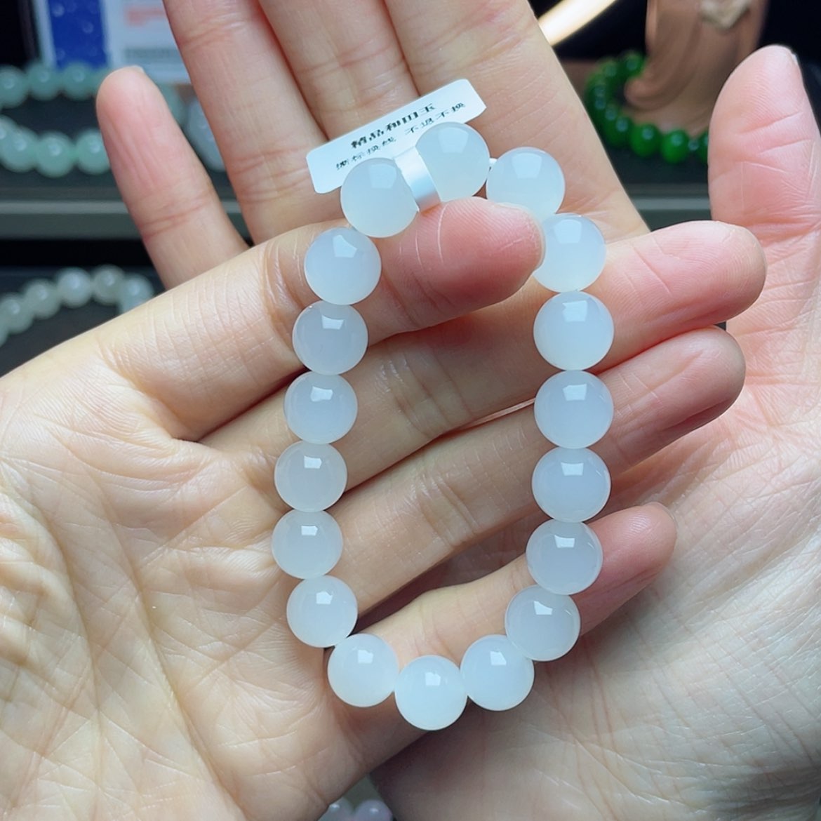 【闪购商品】和田玉手链未镶嵌@*单