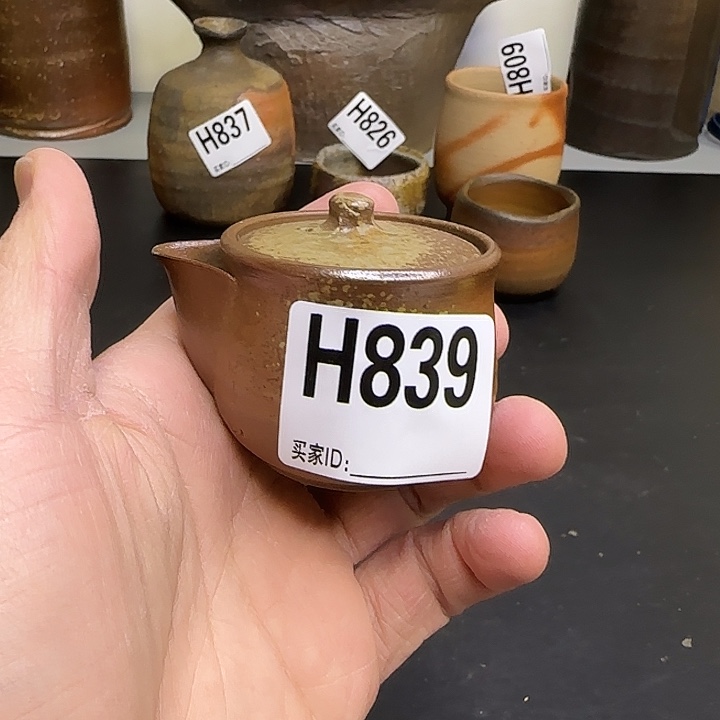 备前烧作品森竹山