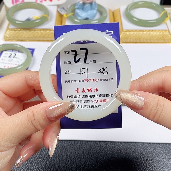未镶嵌手镯和田玉
