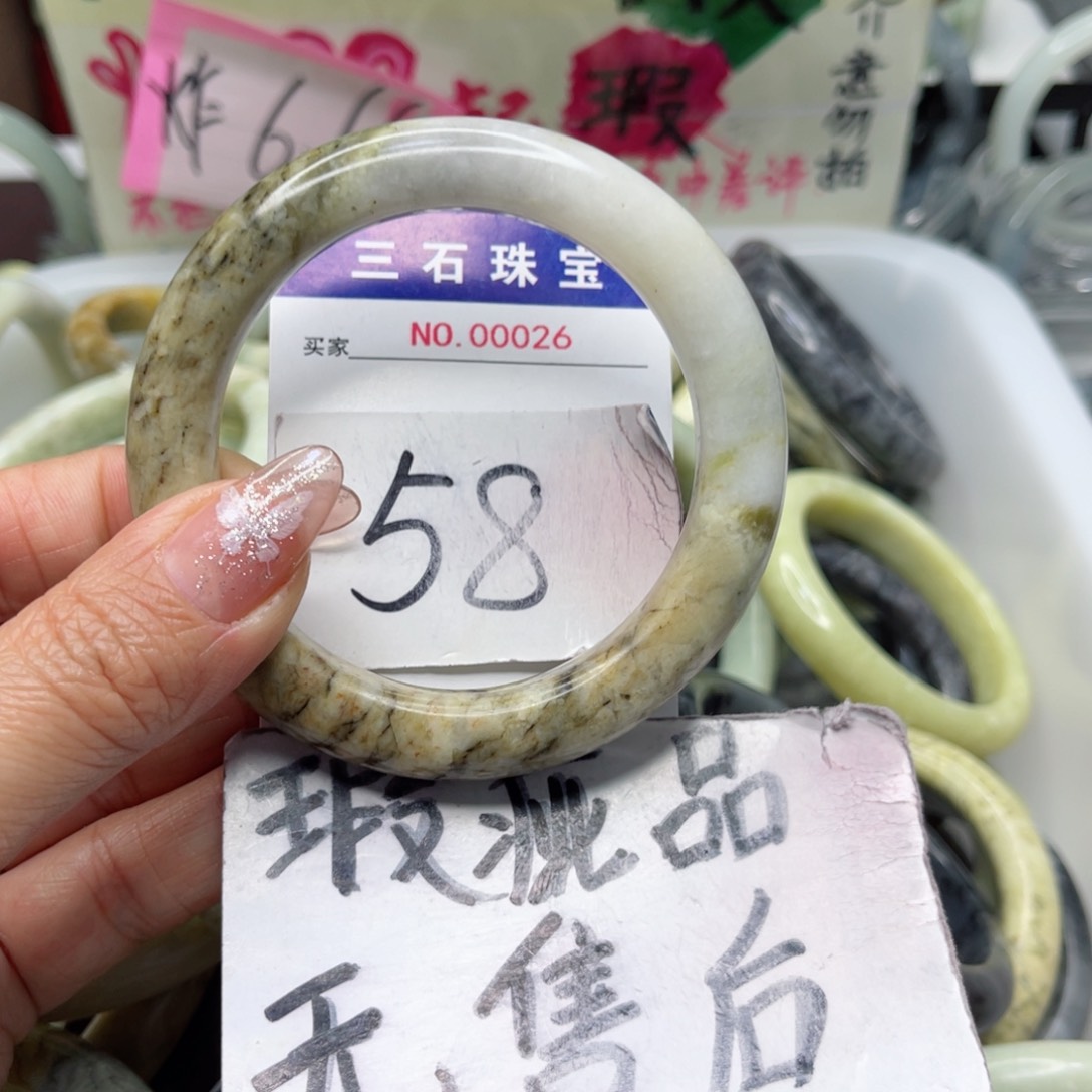 蛇纹石玉手镯未镶嵌