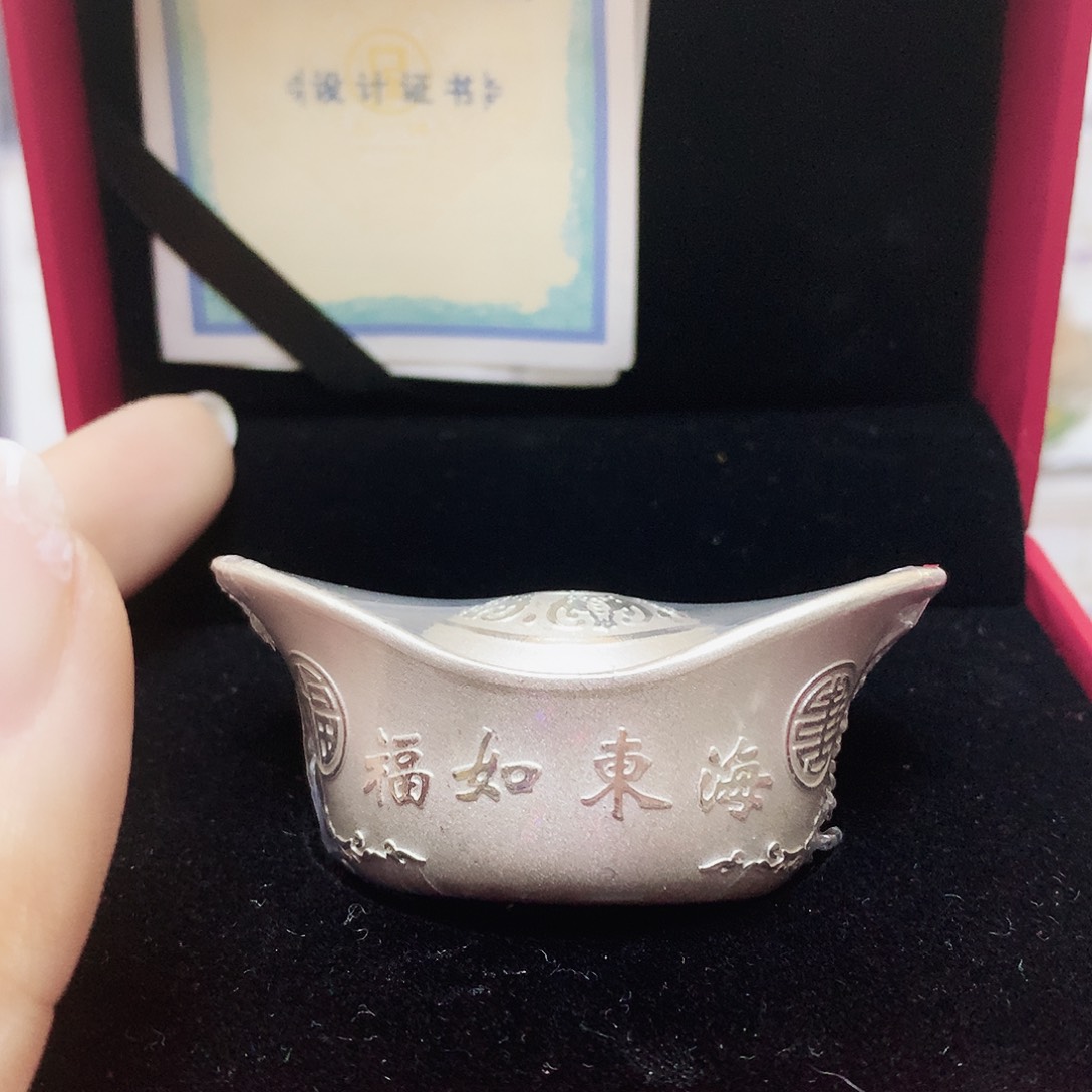 纯银福如东海50克银元宝