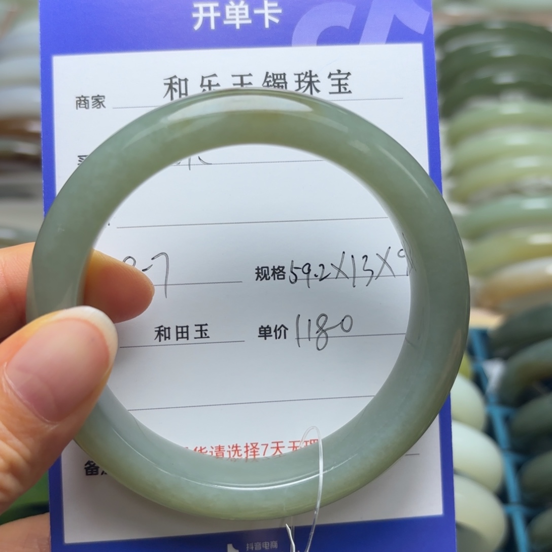 羌***妹和田玉手镯未镶嵌