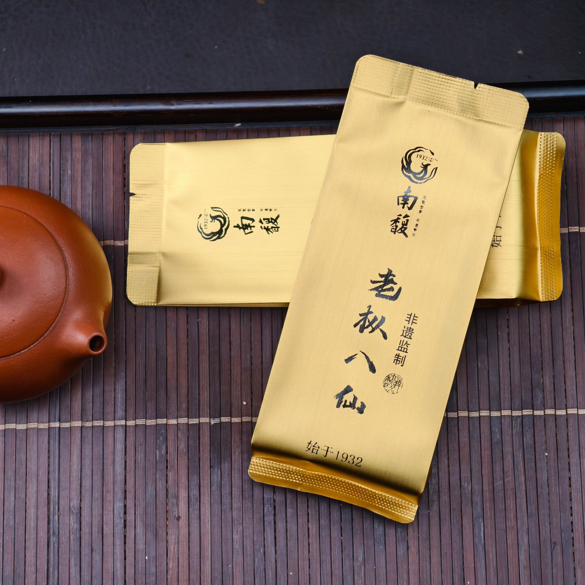 凤凰单枞核心产区真80年老树老丛八仙高货省级非遗