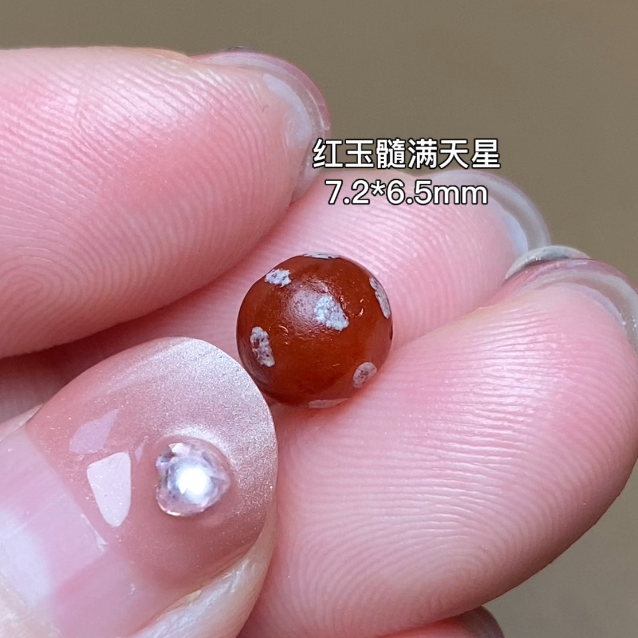 浓郁满天星 千年古珠 有细节视频找客服