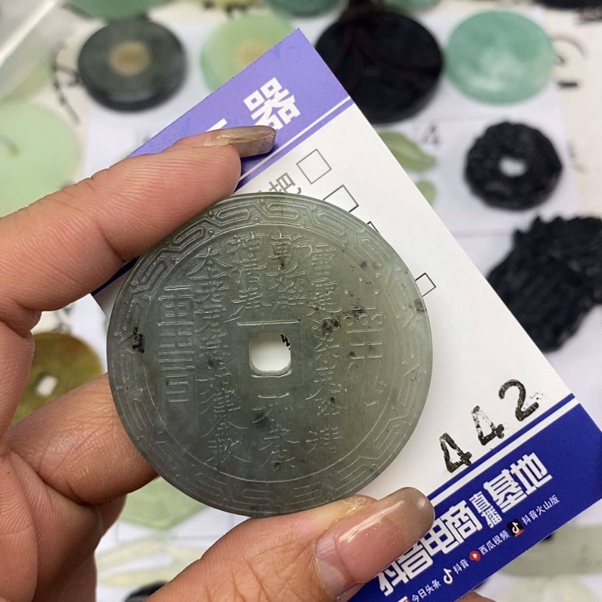 【闪购商品】岫玉颈饰未镶嵌挂件