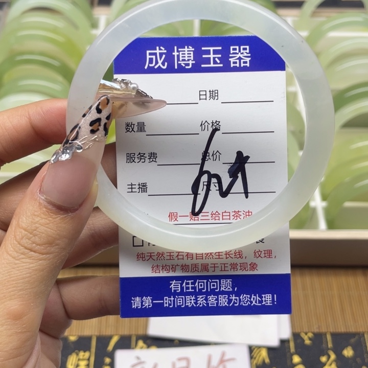 蛇纹石玉手镯未镶嵌