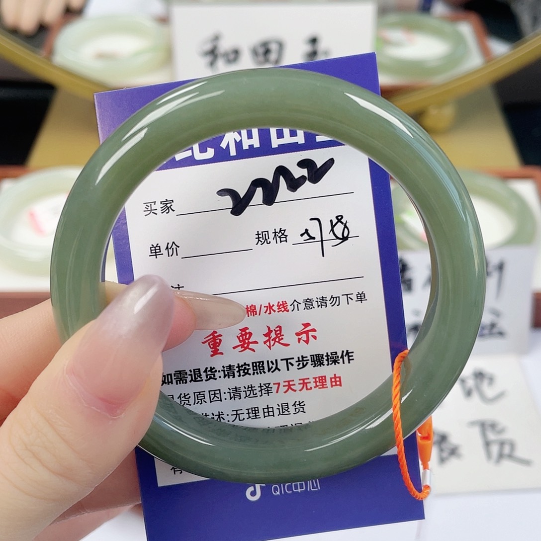 未镶嵌手镯和田玉