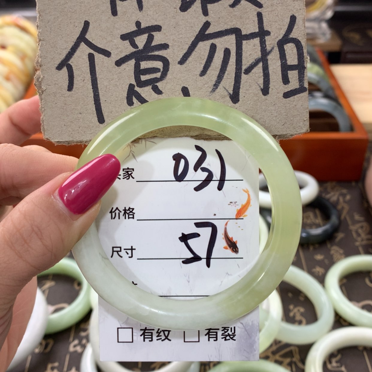 【闪购商品】蛇纹石玉手镯未镶嵌