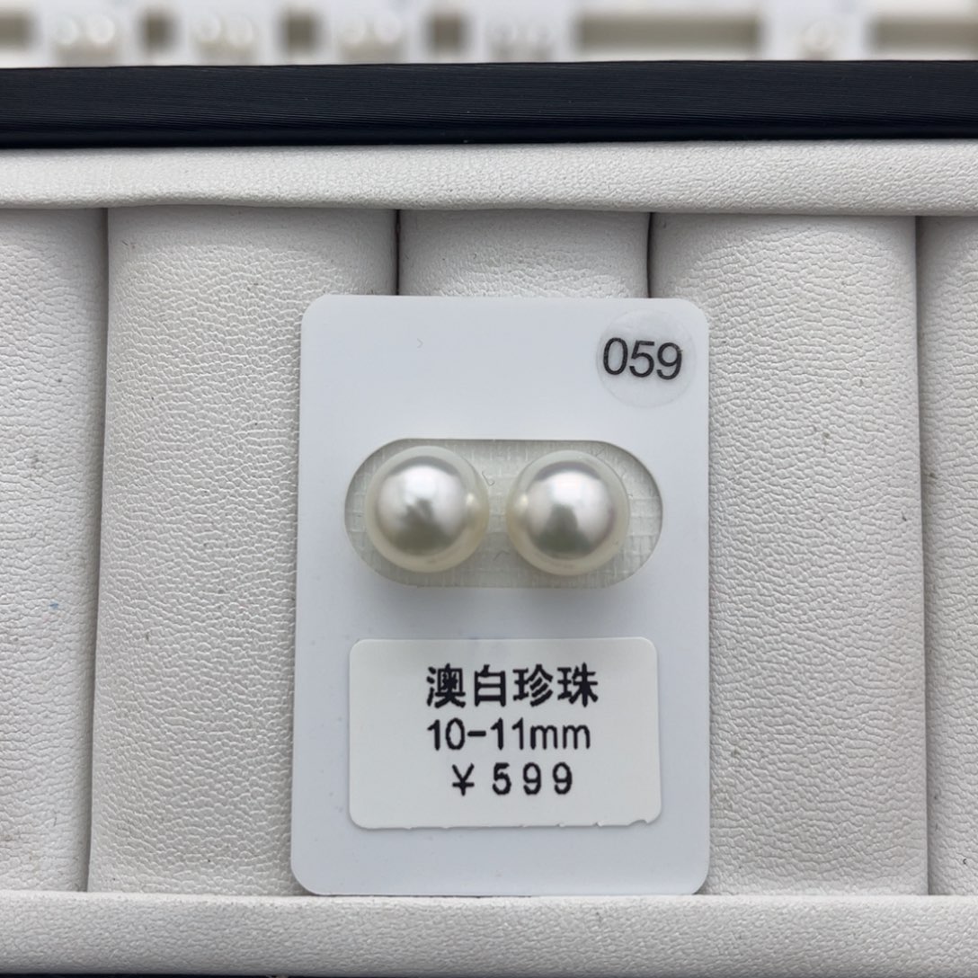 海水珍珠澳白未镶嵌