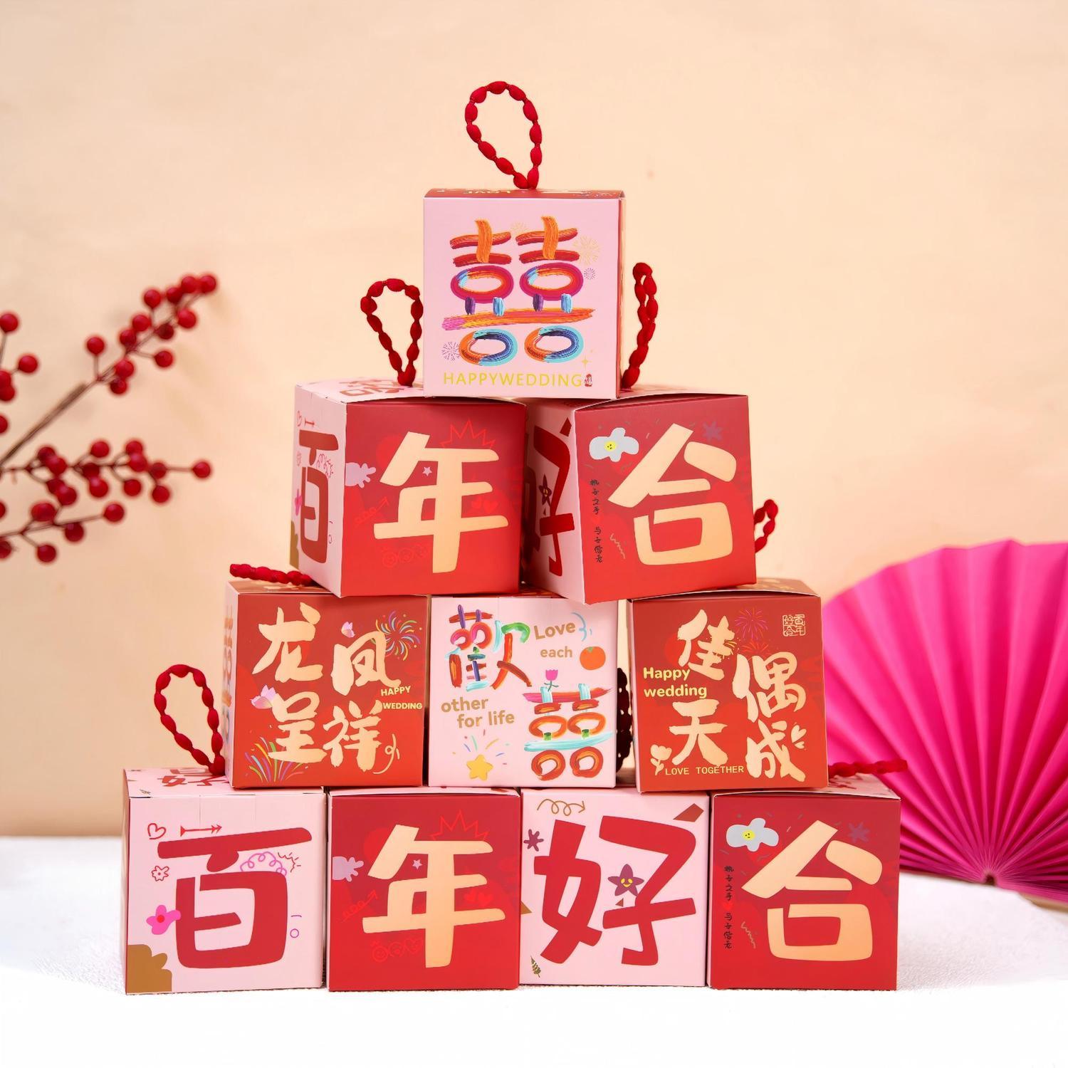 喜糖盒结婚喜糖2025新款婚礼糖果包装空盒袋子伴手礼喜糖盒堆堆盒