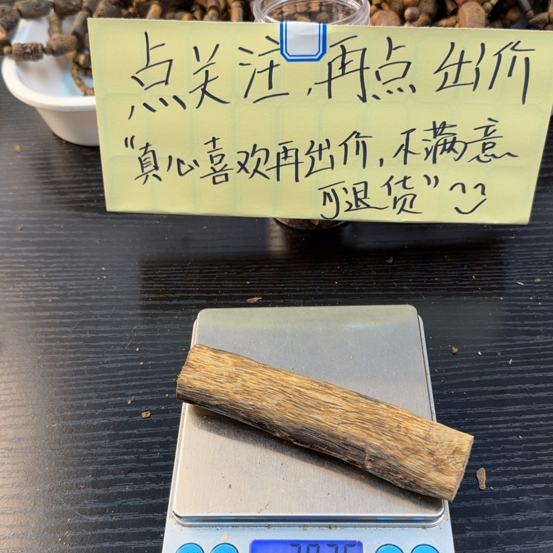 线香奇楠虫漏20克