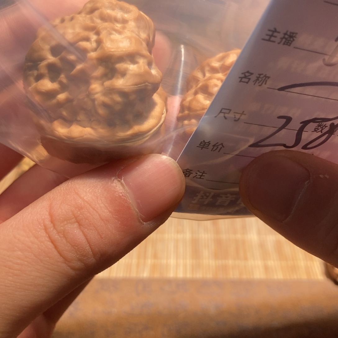 Z***o吊坠文玩核桃蛤蟆头D07
