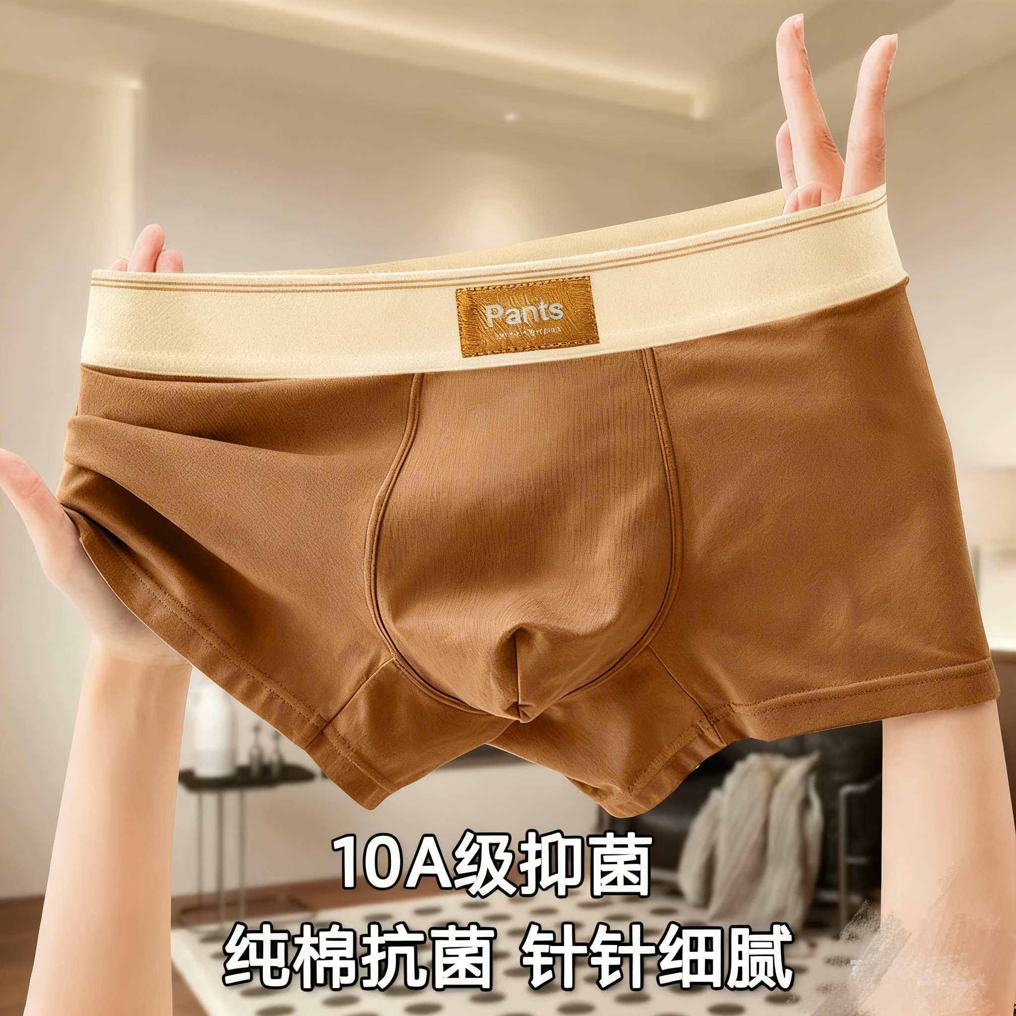 男士内裤平角夏季短裤青少年抑菌短裤男士柔软舒适2025新款裤衩