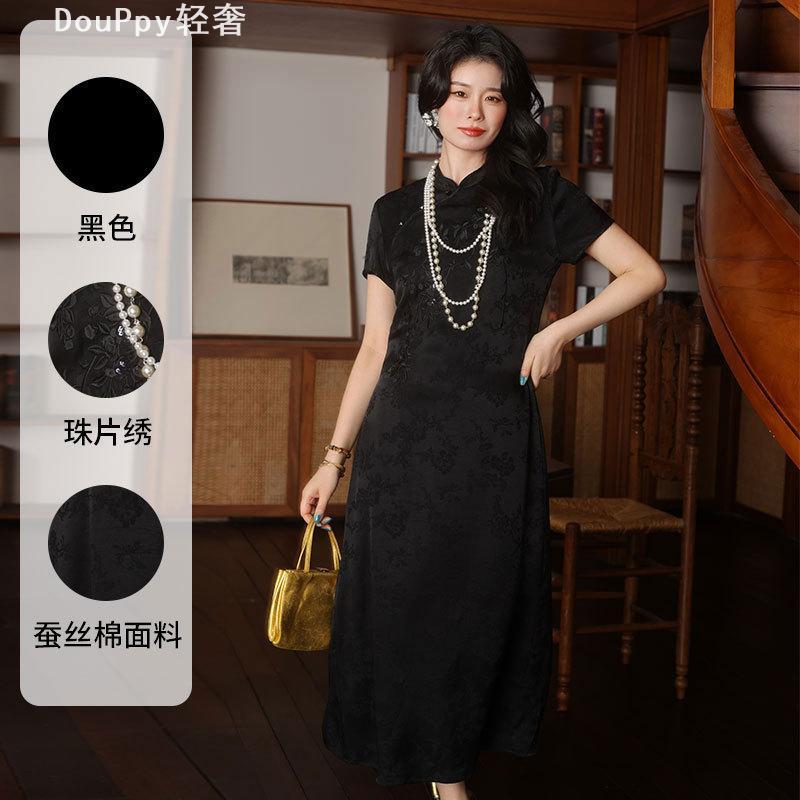 DouPpy轻奢春夏新中式改良旗袍连衣裙复古提花绣花立领修身显瘦黑
