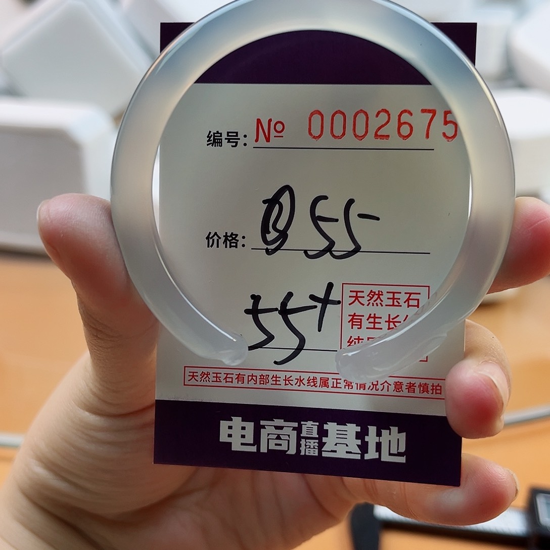 玛瑙/玉髓手镯未镶嵌2675