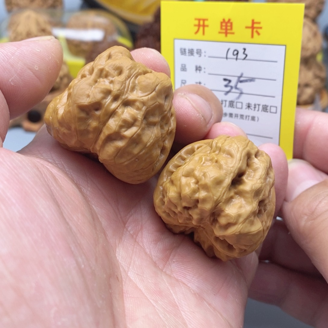 桃核把件文玩核桃