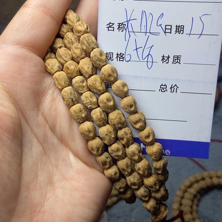 【闪购商品】柏香籽/百香籽吊坠