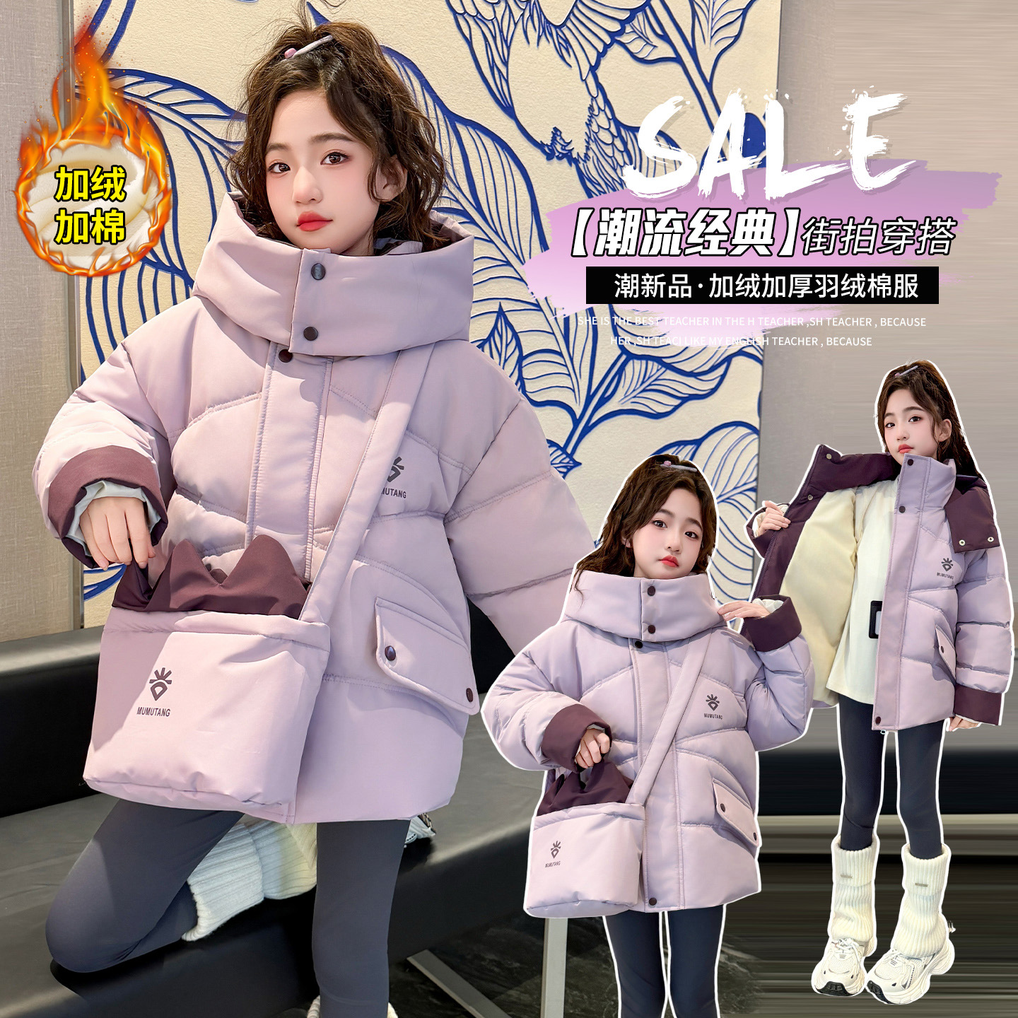 （送包包）（冬款外套）女童冬款外套加绒加厚2025新款网红中大童
